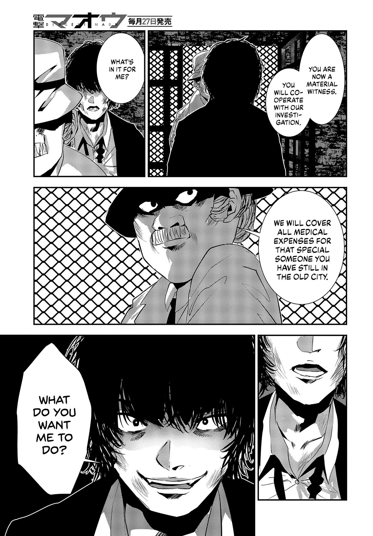 Coffee Moon Chapter 28 page 21 - Chapter 28: Maybe it's because I'm a happy person,