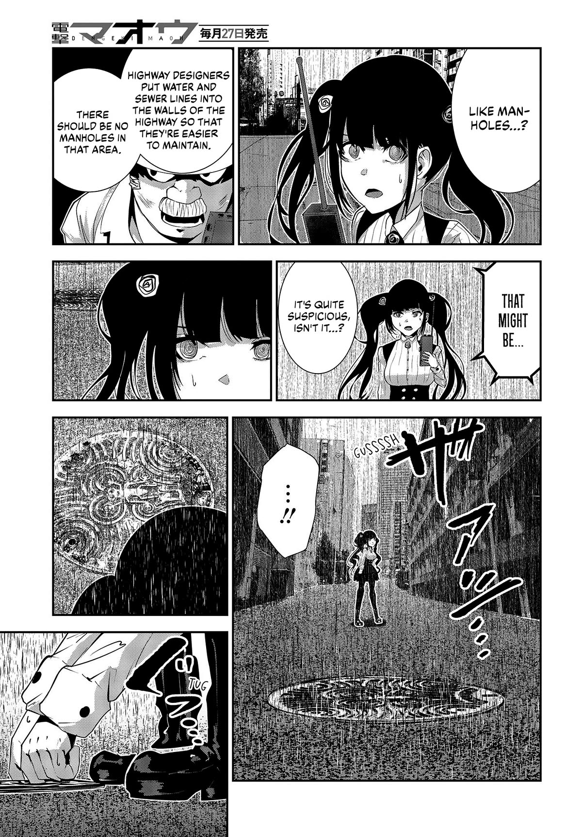 Coffee Moon Chapter 28 page 3 - Chapter 28: Maybe it's because I'm a happy person,
