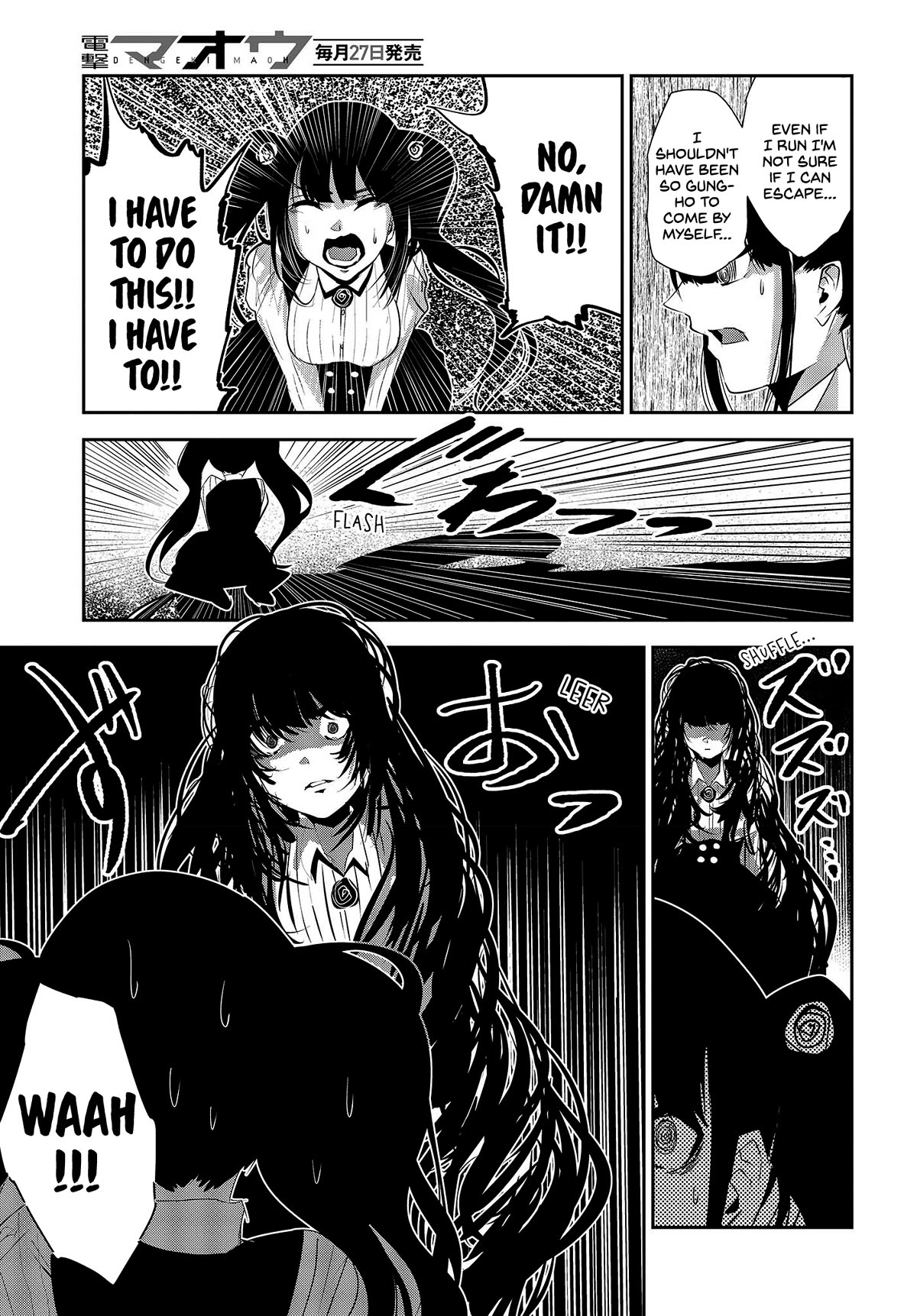 Coffee Moon Chapter 28 page 5 - Chapter 28: Maybe it's because I'm a happy person,