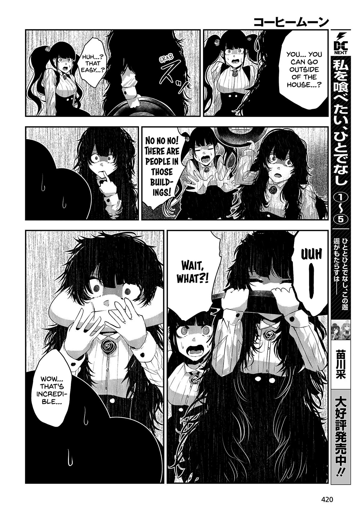 Coffee Moon Chapter 28 page 6 - Chapter 28: Maybe it's because I'm a happy person,