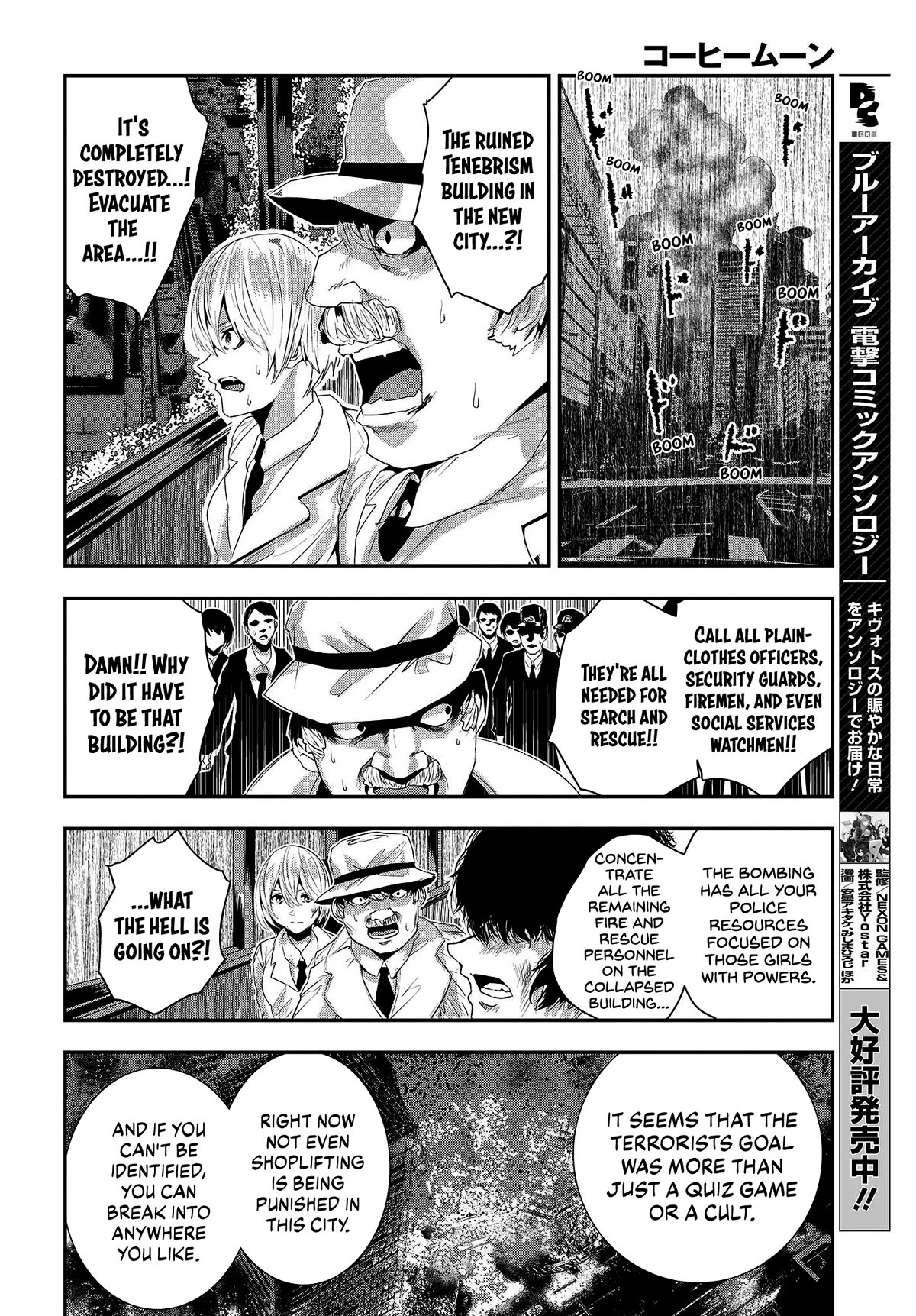Coffee Moon Chapter 29 page 10 - Chapter 29: but I don't know any people