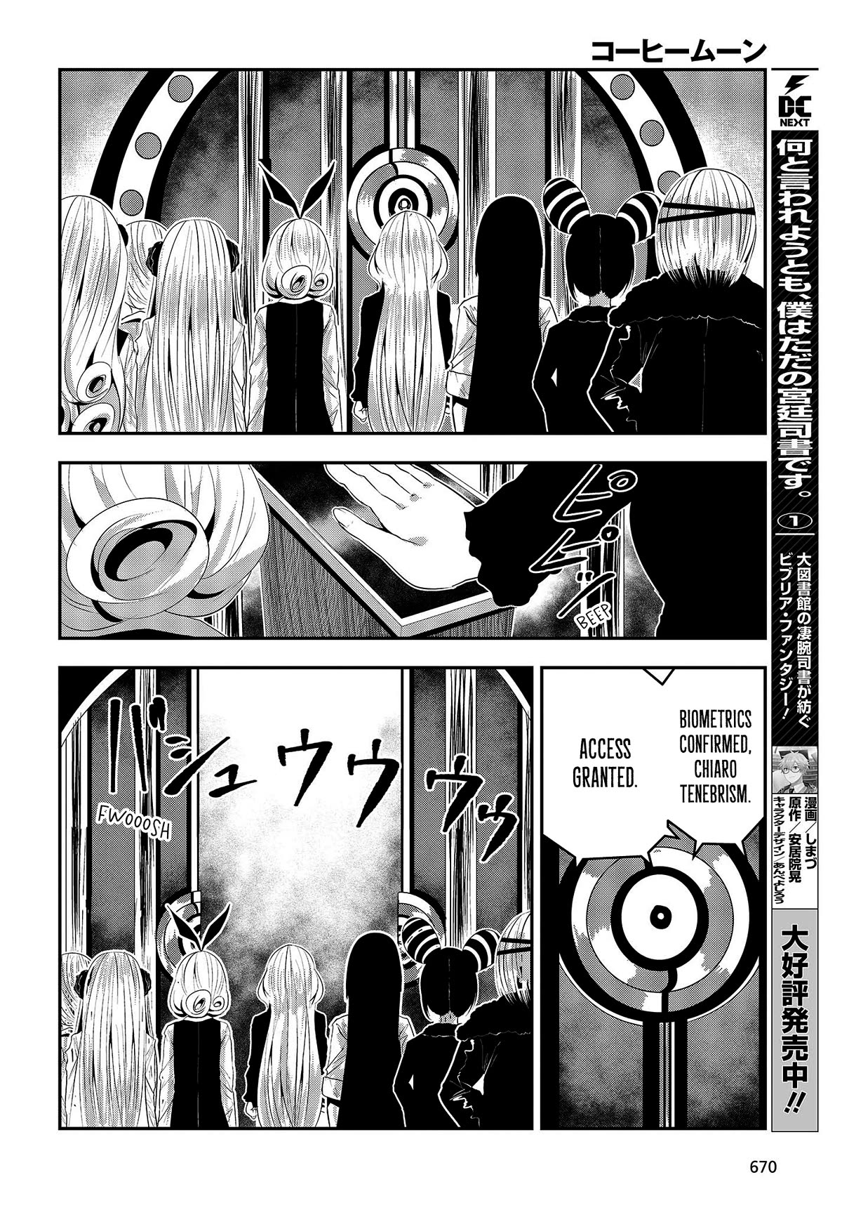 Coffee Moon Chapter 29 page 16 - Chapter 29: but I don't know any people