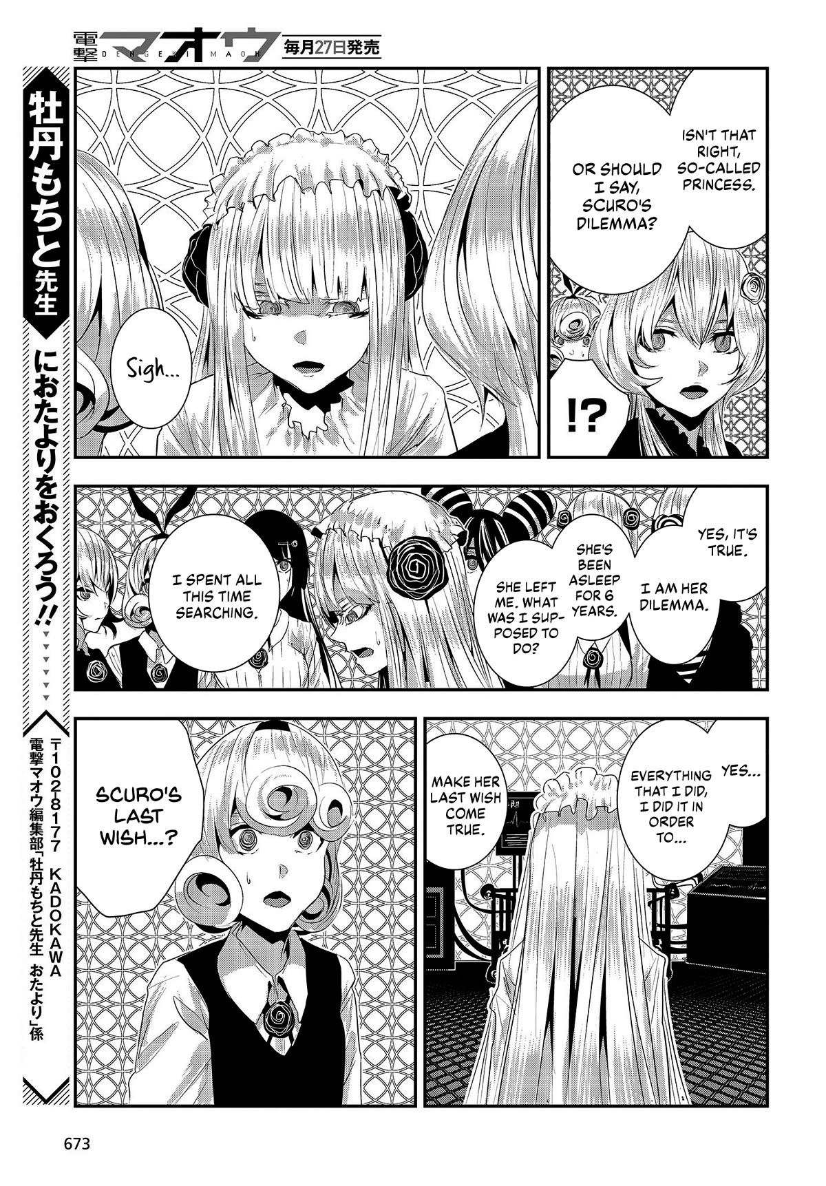 Coffee Moon Chapter 29 page 19 - Chapter 29: but I don't know any people