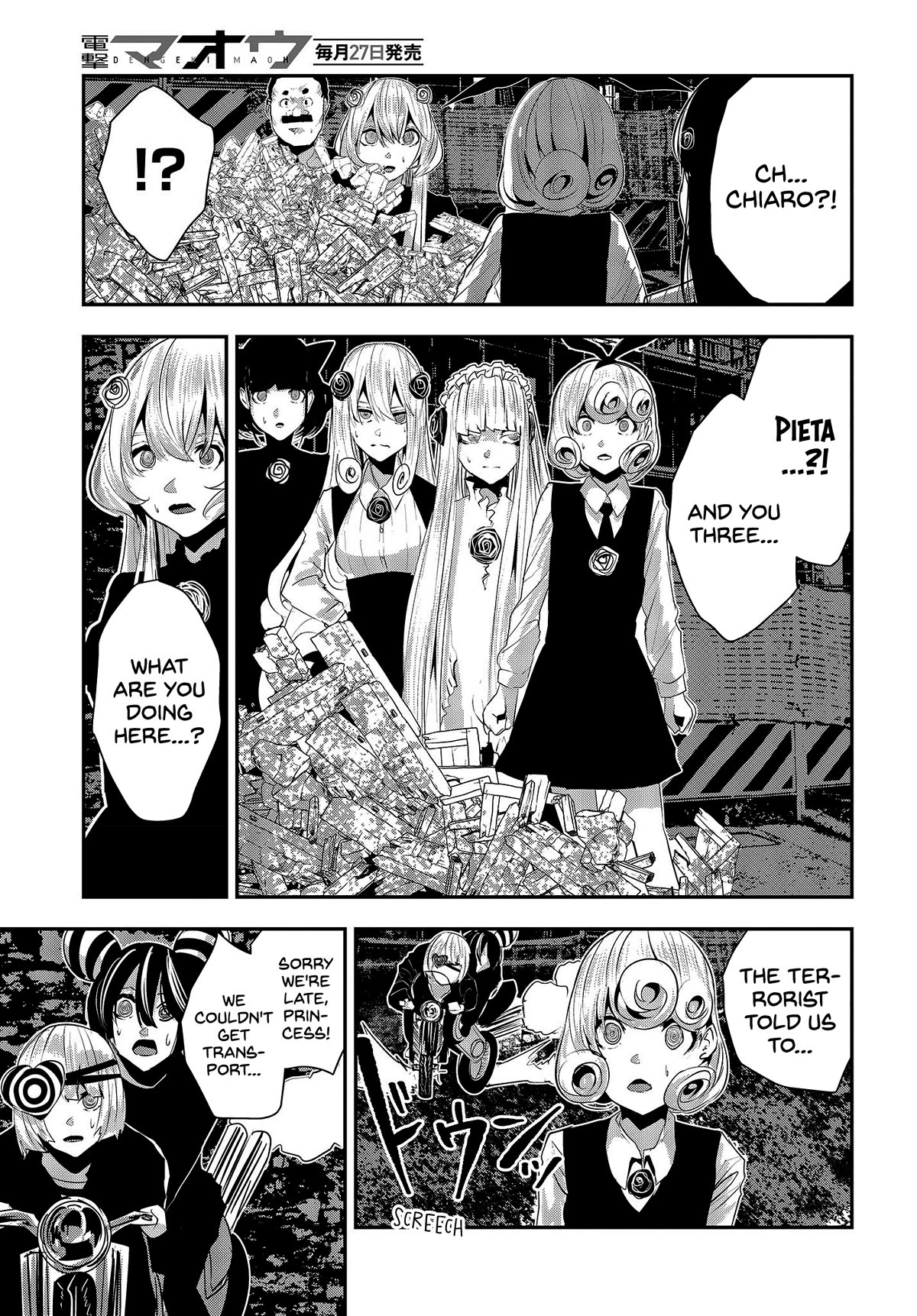 Coffee Moon Chapter 29 page 3 - Chapter 29: but I don't know any people
