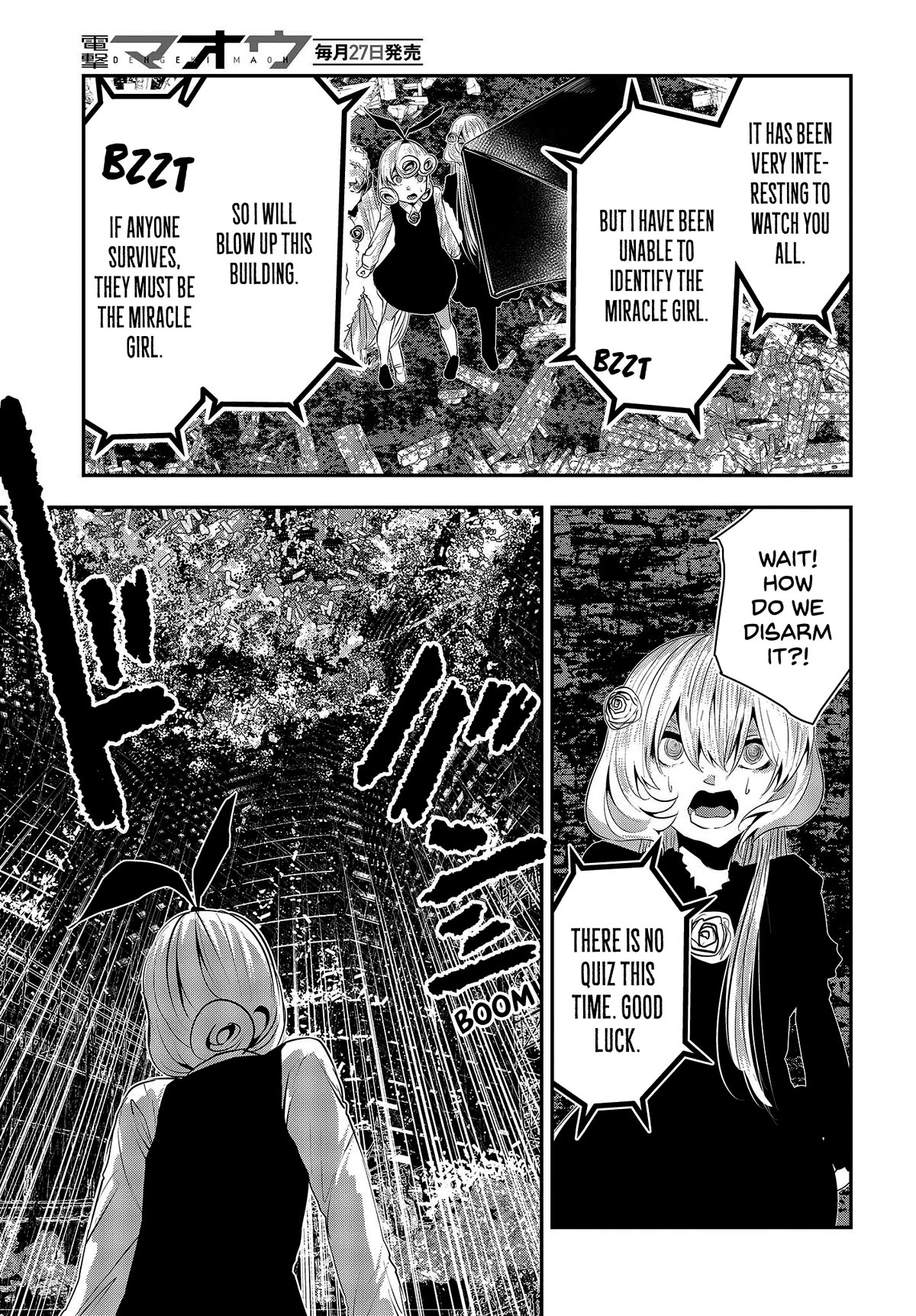 Coffee Moon Chapter 29 page 5 - Chapter 29: but I don't know any people