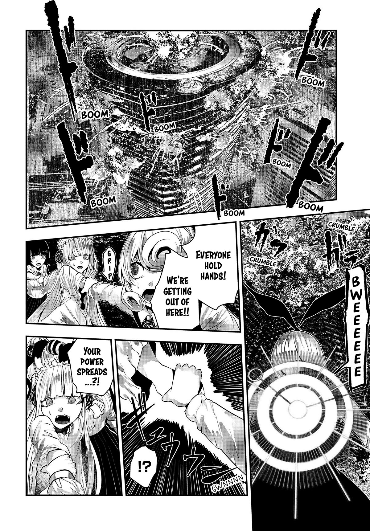 Coffee Moon Chapter 29 page 6 - Chapter 29: but I don't know any people