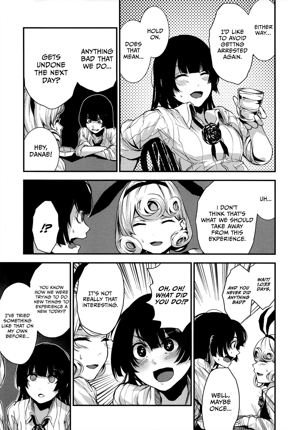 Coffee Moon Chapter 3 page 14 - Chapter 3: precious