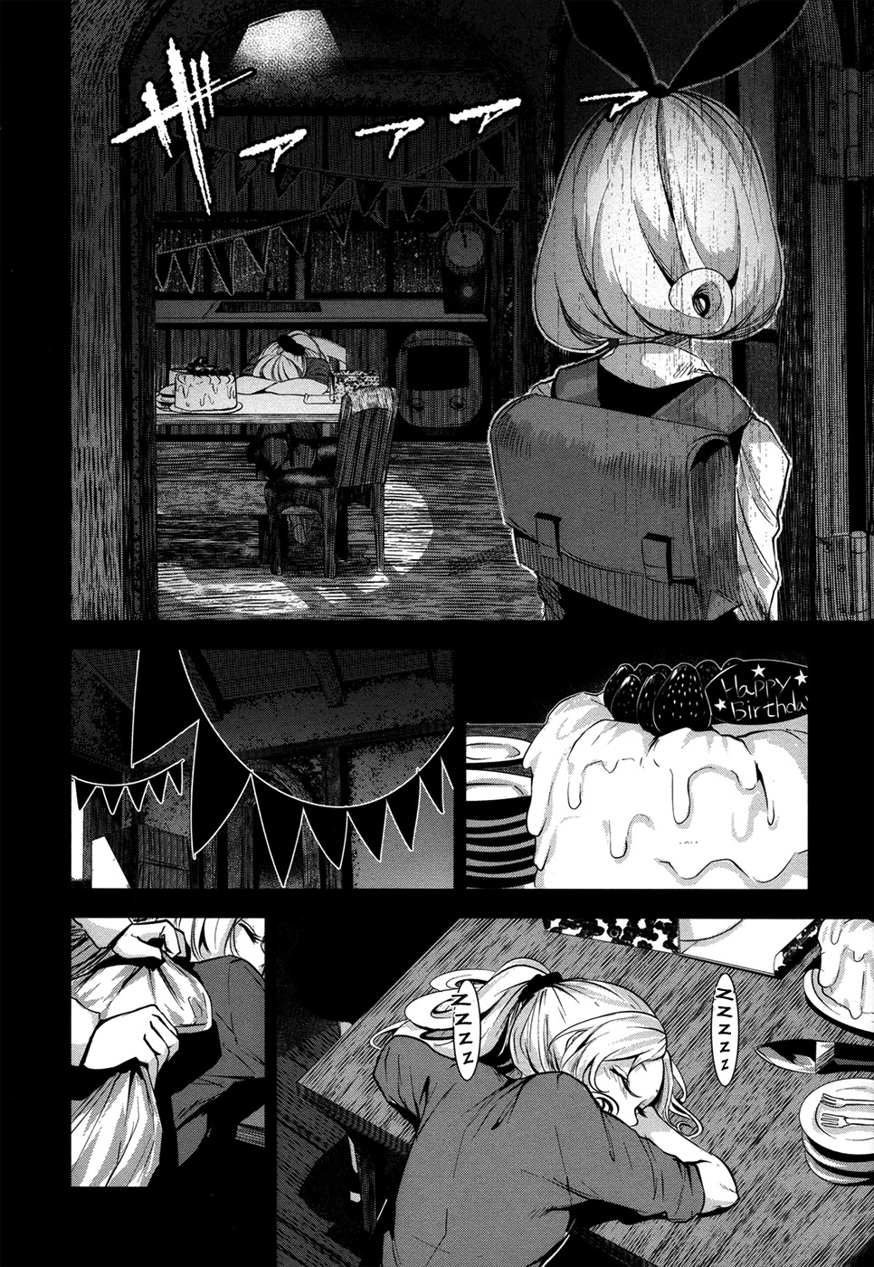 Coffee Moon Chapter 3 page 17 - Chapter 3: precious