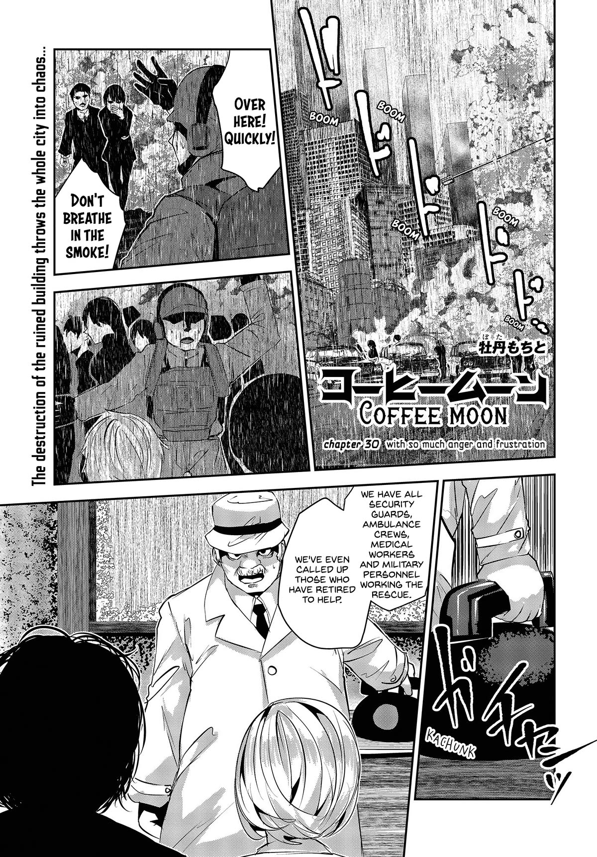 Coffee Moon Chapter 30 page 1 - Chapter 30: with so much anger and frustration