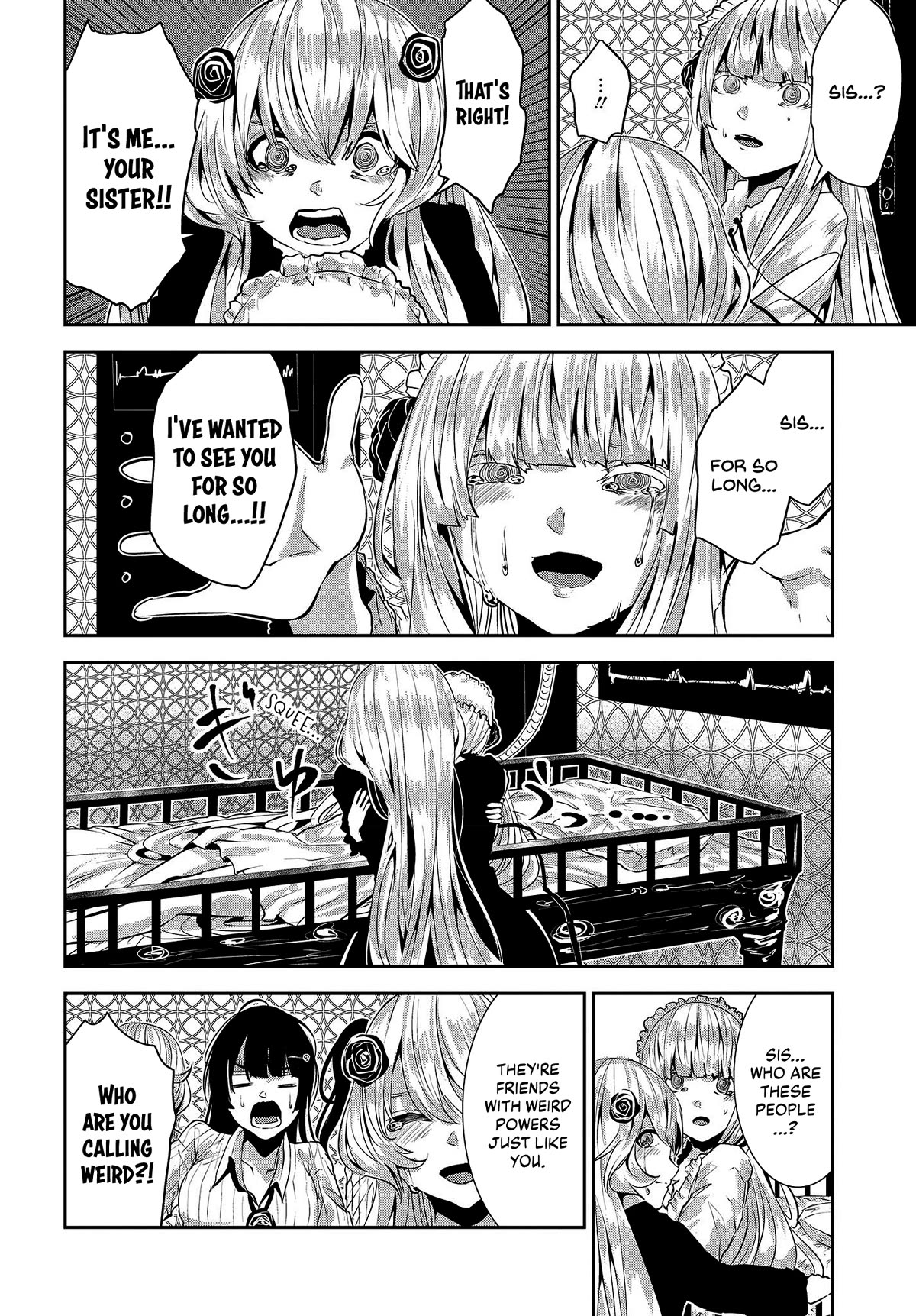 Coffee Moon Chapter 30 page 14 - Chapter 30: with so much anger and frustration