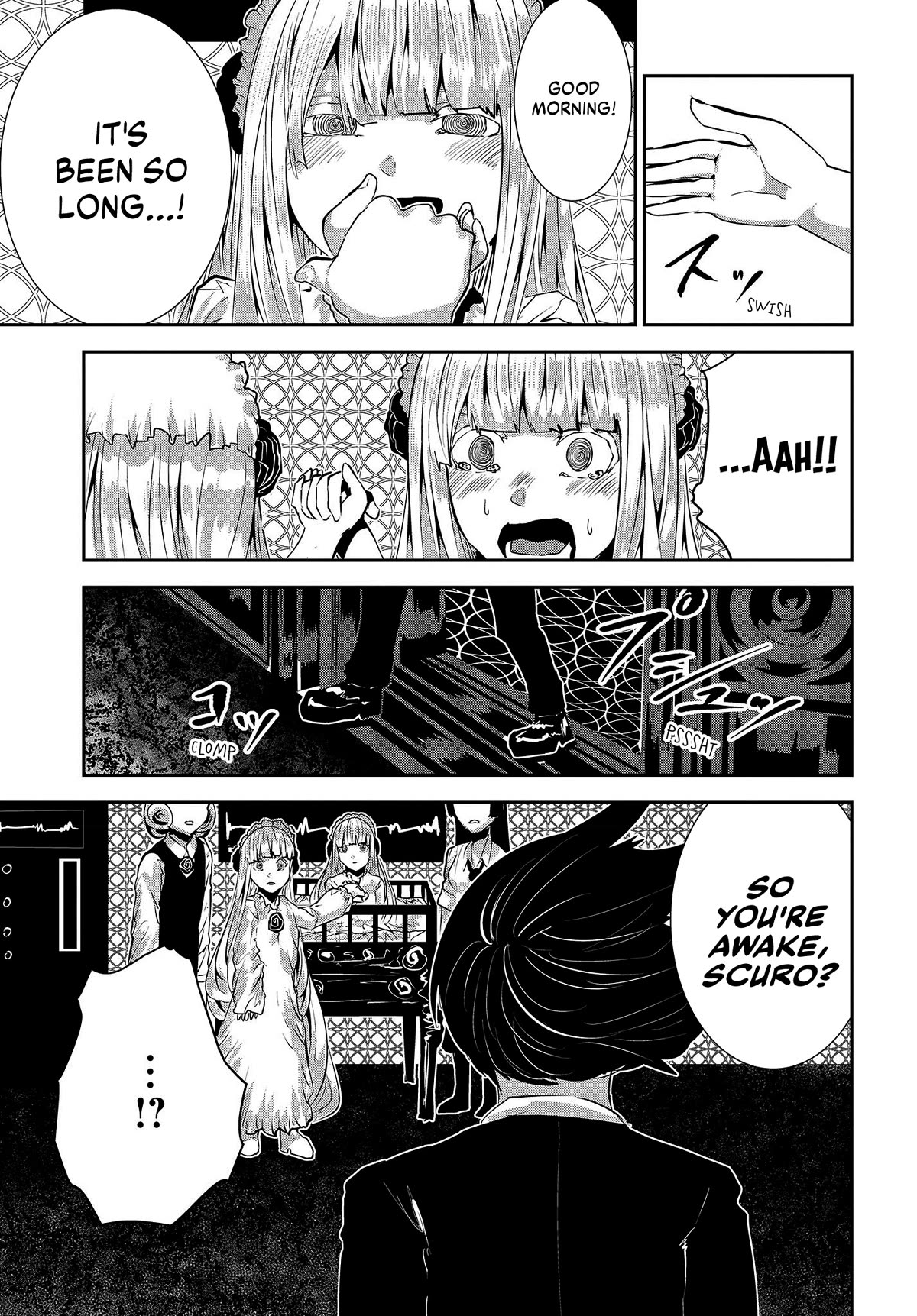 Coffee Moon Chapter 30 page 17 - Chapter 30: with so much anger and frustration