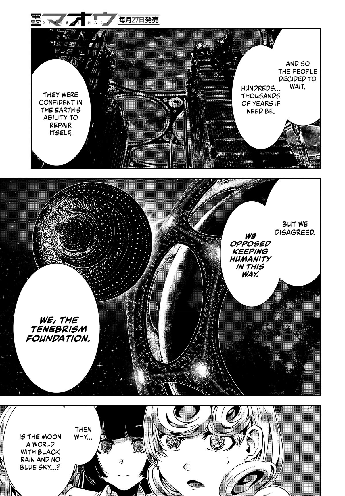Coffee Moon Chapter 31 page 17 - Chapter 31: that I can't understand them.