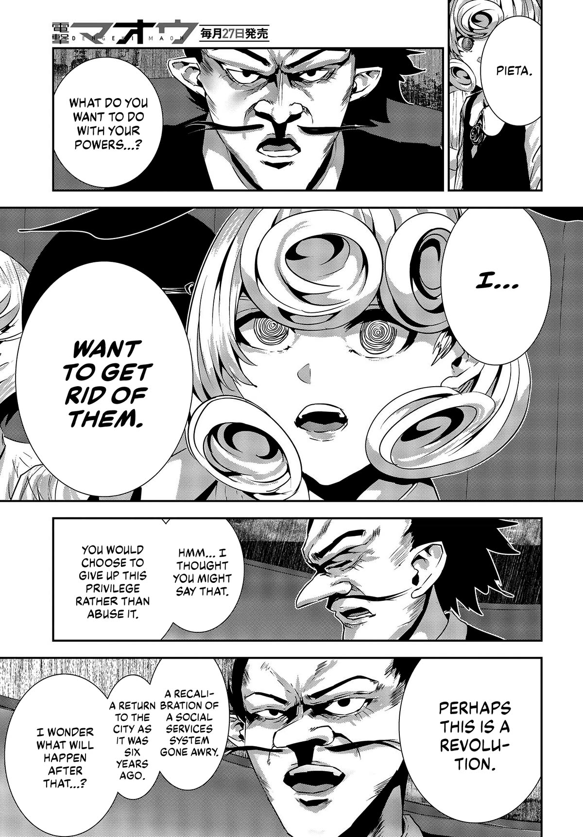 Coffee Moon Chapter 31 page 23 - Chapter 31: that I can't understand them.