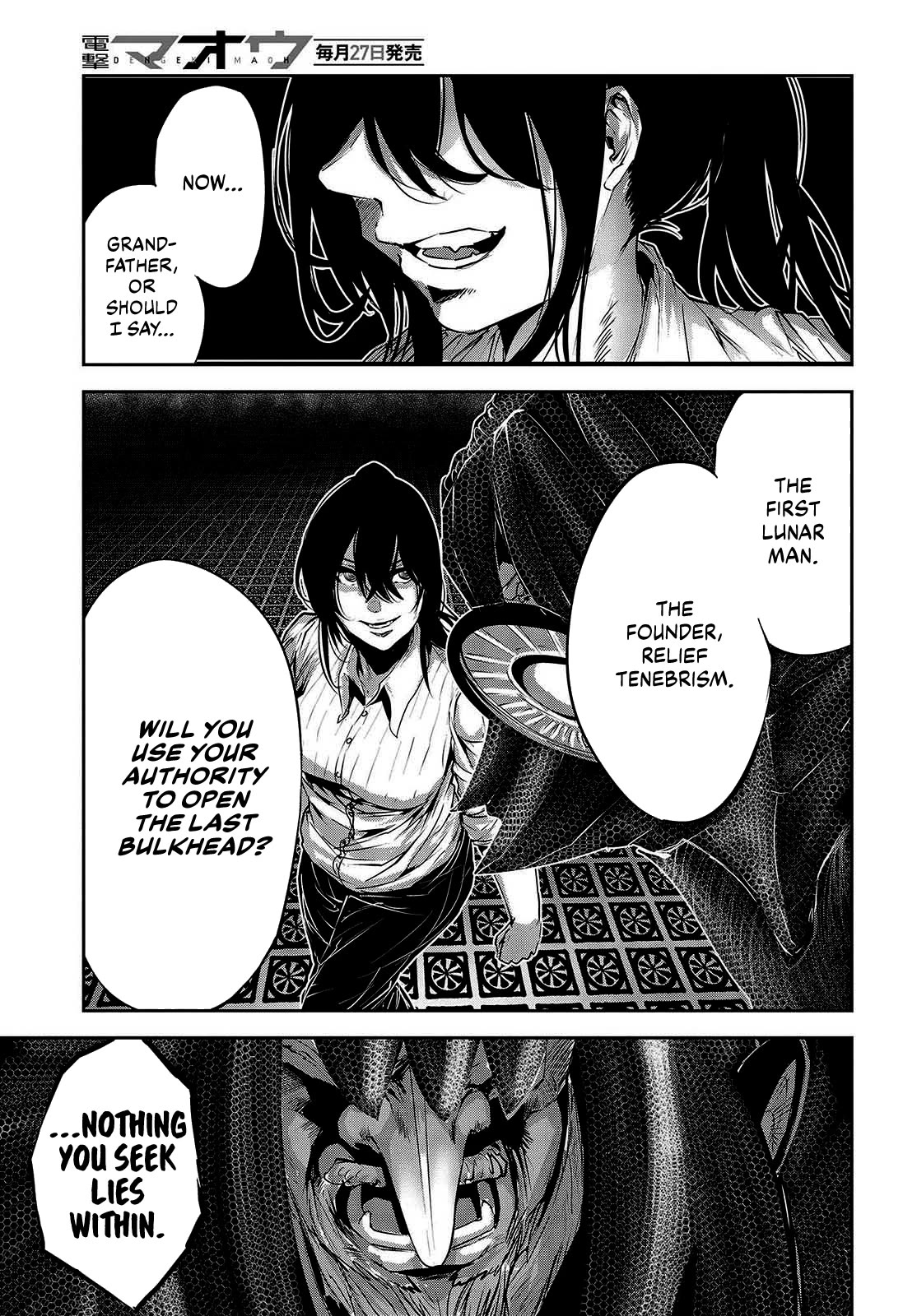 Coffee Moon Chapter 32 page 13 - Chapter 32: But because I live in this world,