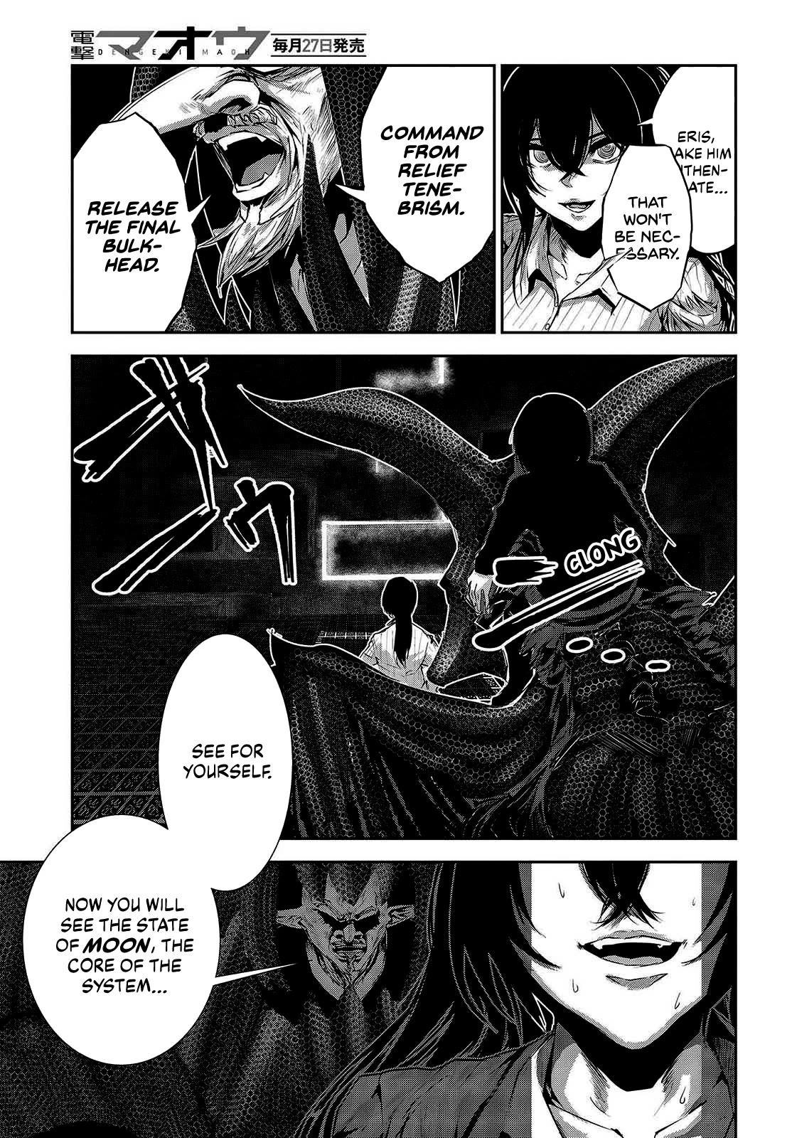 Coffee Moon Chapter 32 page 15 - Chapter 32: But because I live in this world,