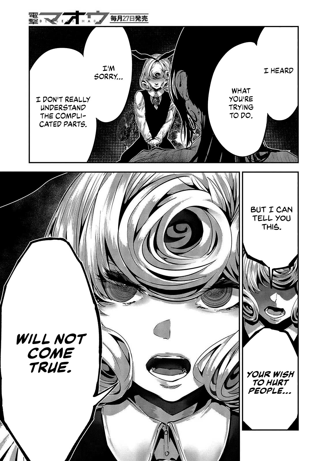 Coffee Moon Chapter 32 page 23 - Chapter 32: But because I live in this world,