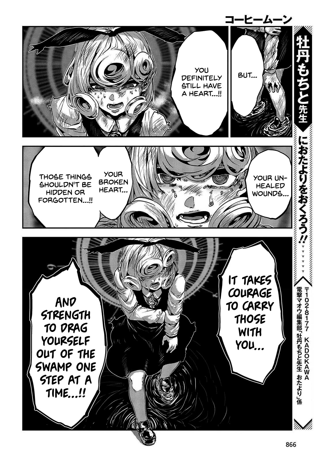 Coffee Moon Chapter 32 page 39 - Chapter 32: But because I live in this world,