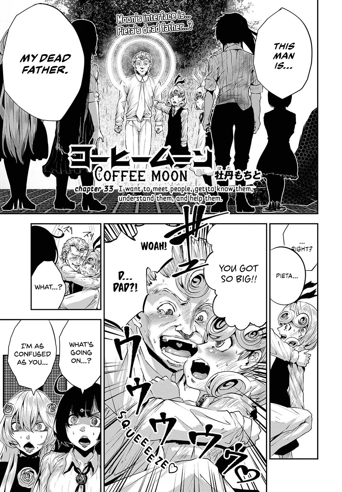 Coffee Moon Chapter 33 page 1 - Chapter 33: I want to meet people, get to know them, understand them, and help them.