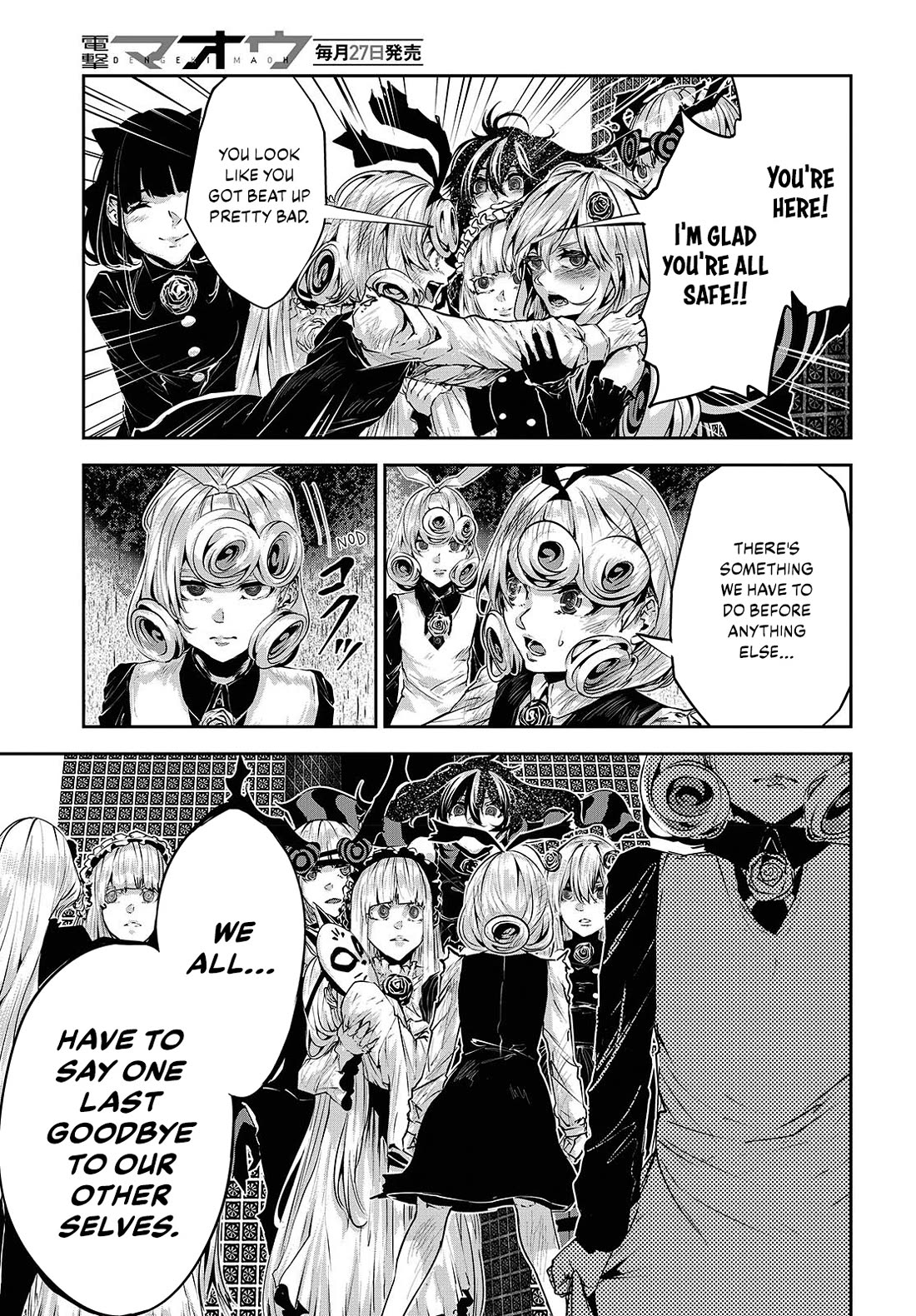 Coffee Moon Chapter 33 page 17 - Chapter 33: I want to meet people, get to know them, understand them, and help them.