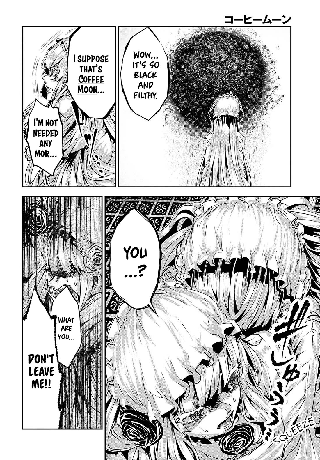 Coffee Moon Chapter 33 page 18 - Chapter 33: I want to meet people, get to know them, understand them, and help them.