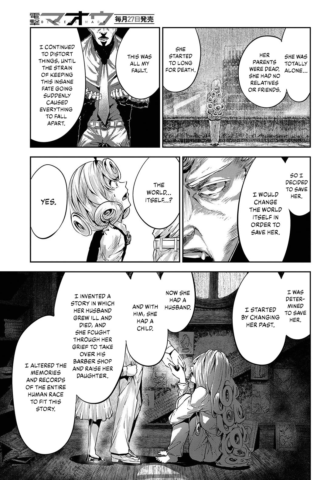 Coffee Moon Chapter 33 page 7 - Chapter 33: I want to meet people, get to know them, understand them, and help them.