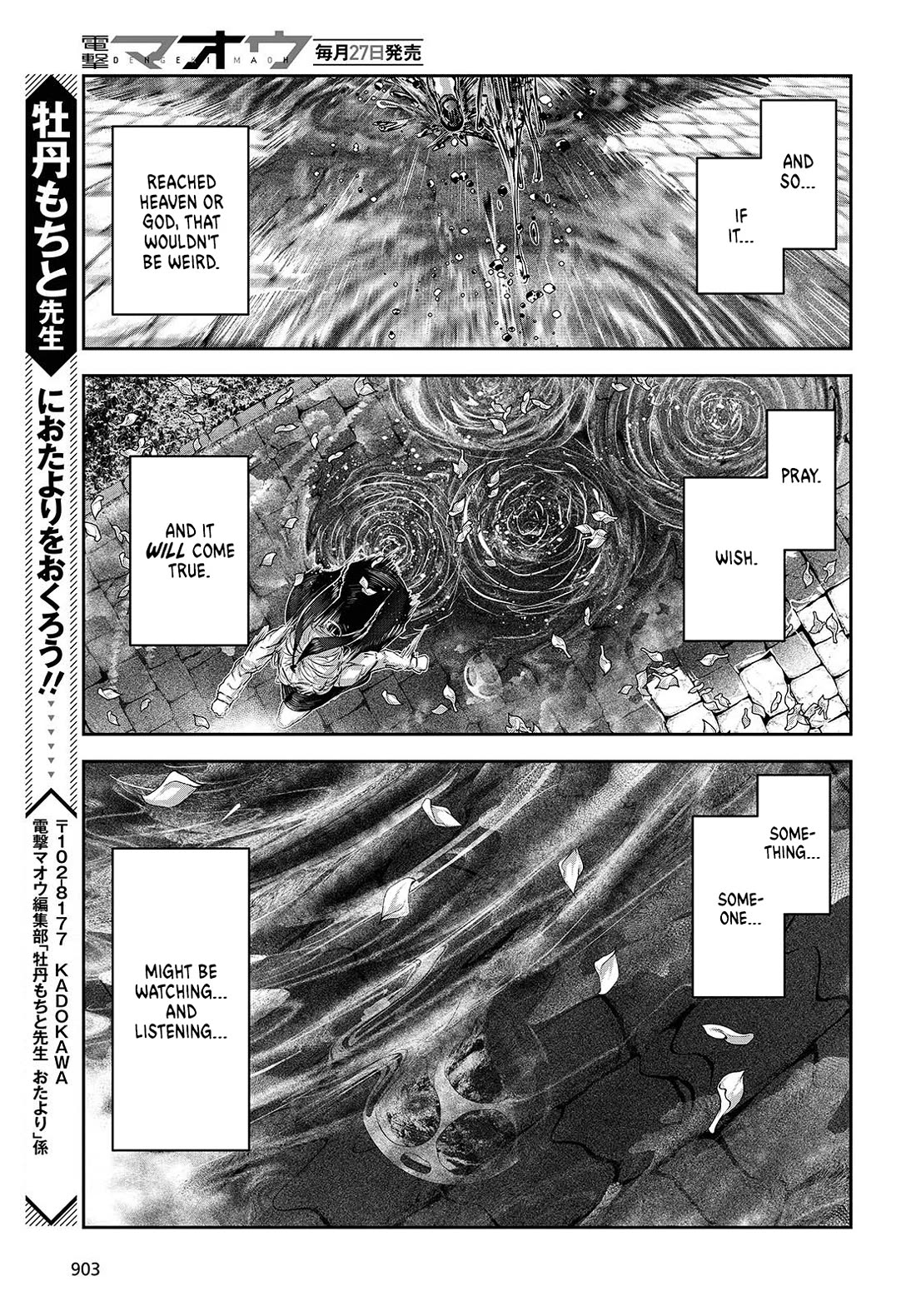 Coffee Moon Chapter 34 page 13 - Chapter 34: That's why I love this city, and this world. [END]