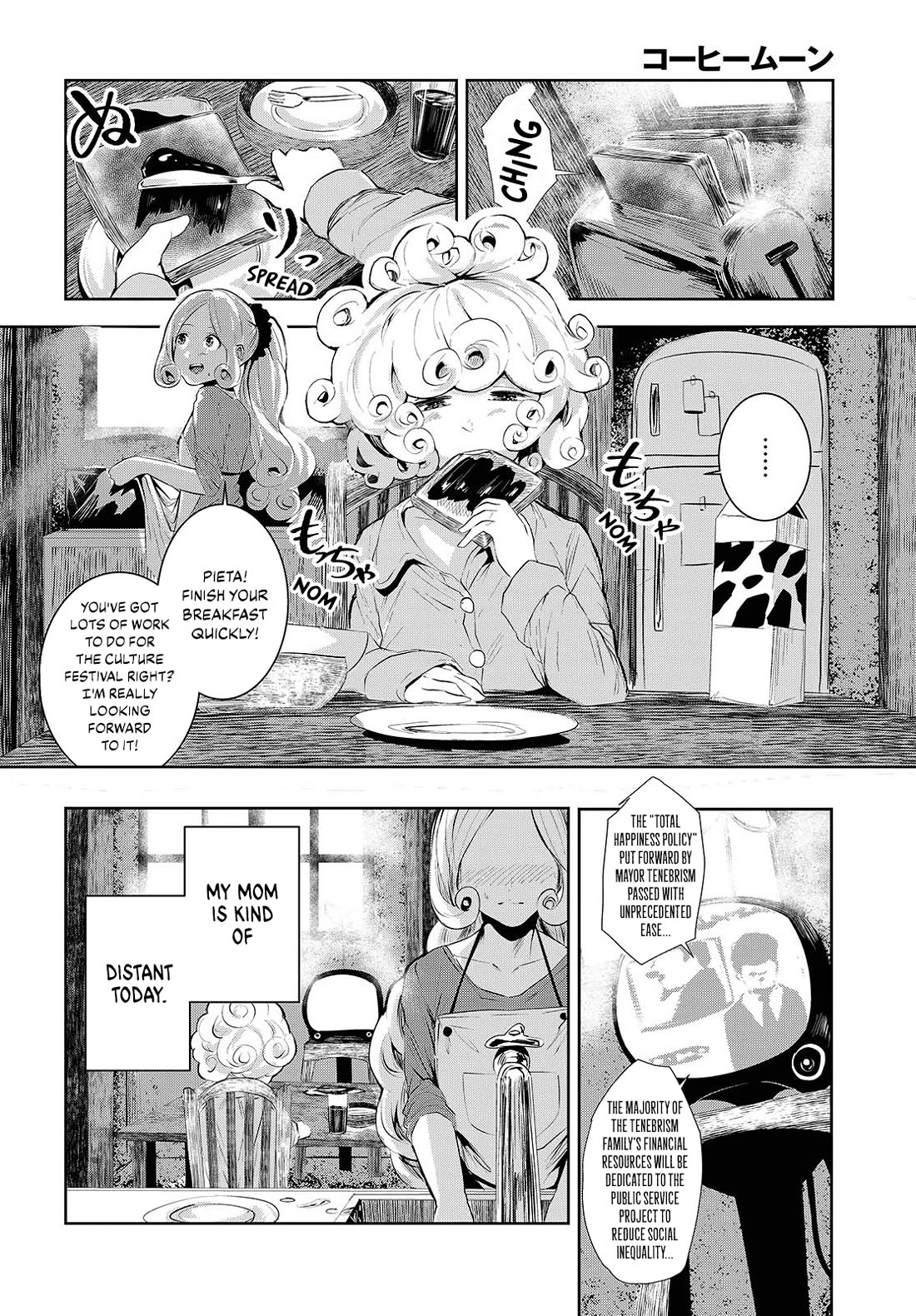 Coffee Moon Chapter 34 page 2 - Chapter 34: That's why I love this city, and this world. [END]