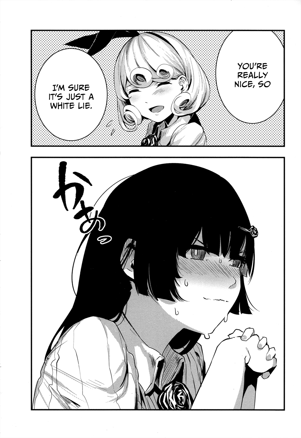 Coffee Moon Chapter 4.5 page 6 - Chapter 4.5