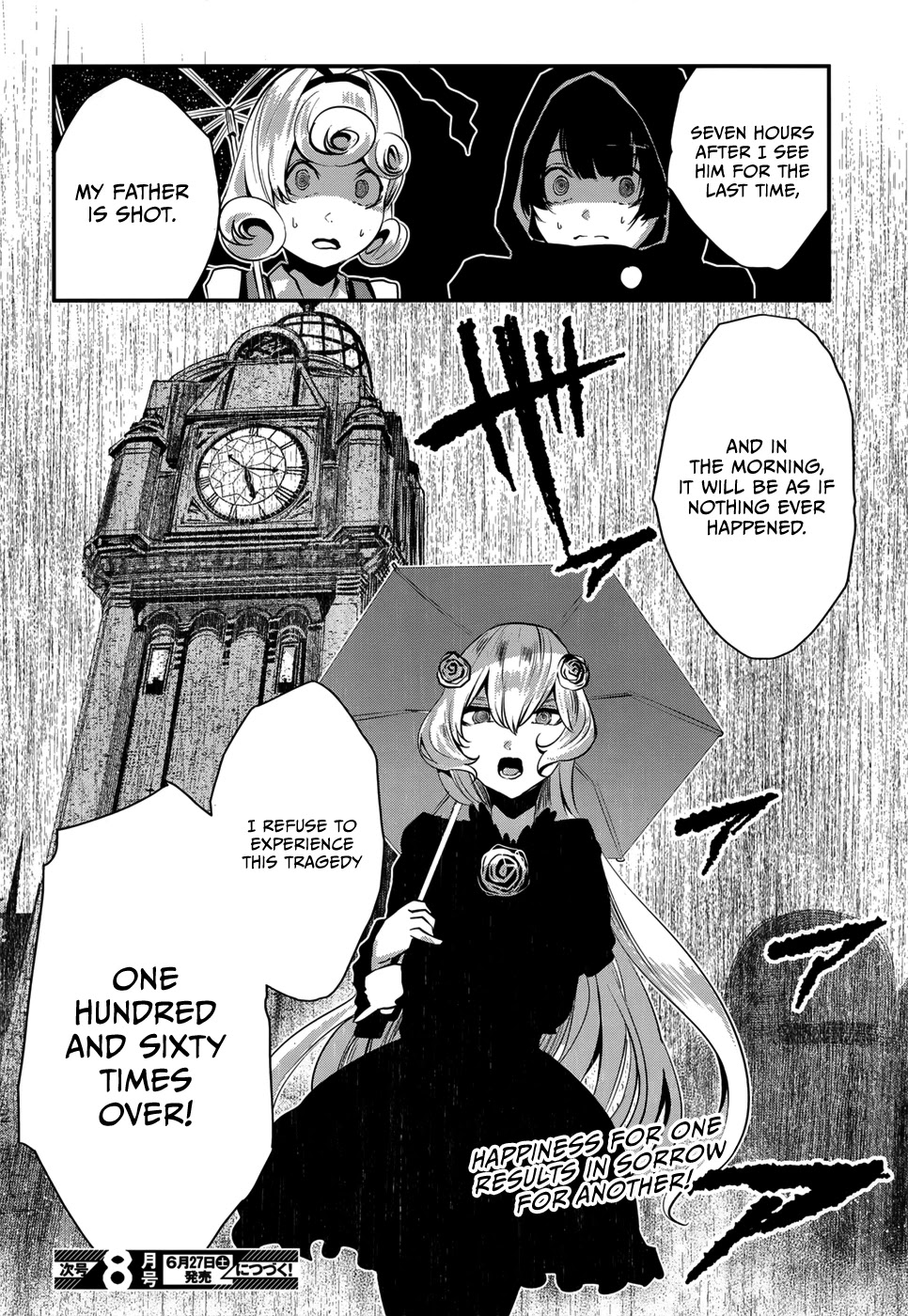 Coffee Moon Chapter 5 page 32 - Chapter 5: being with