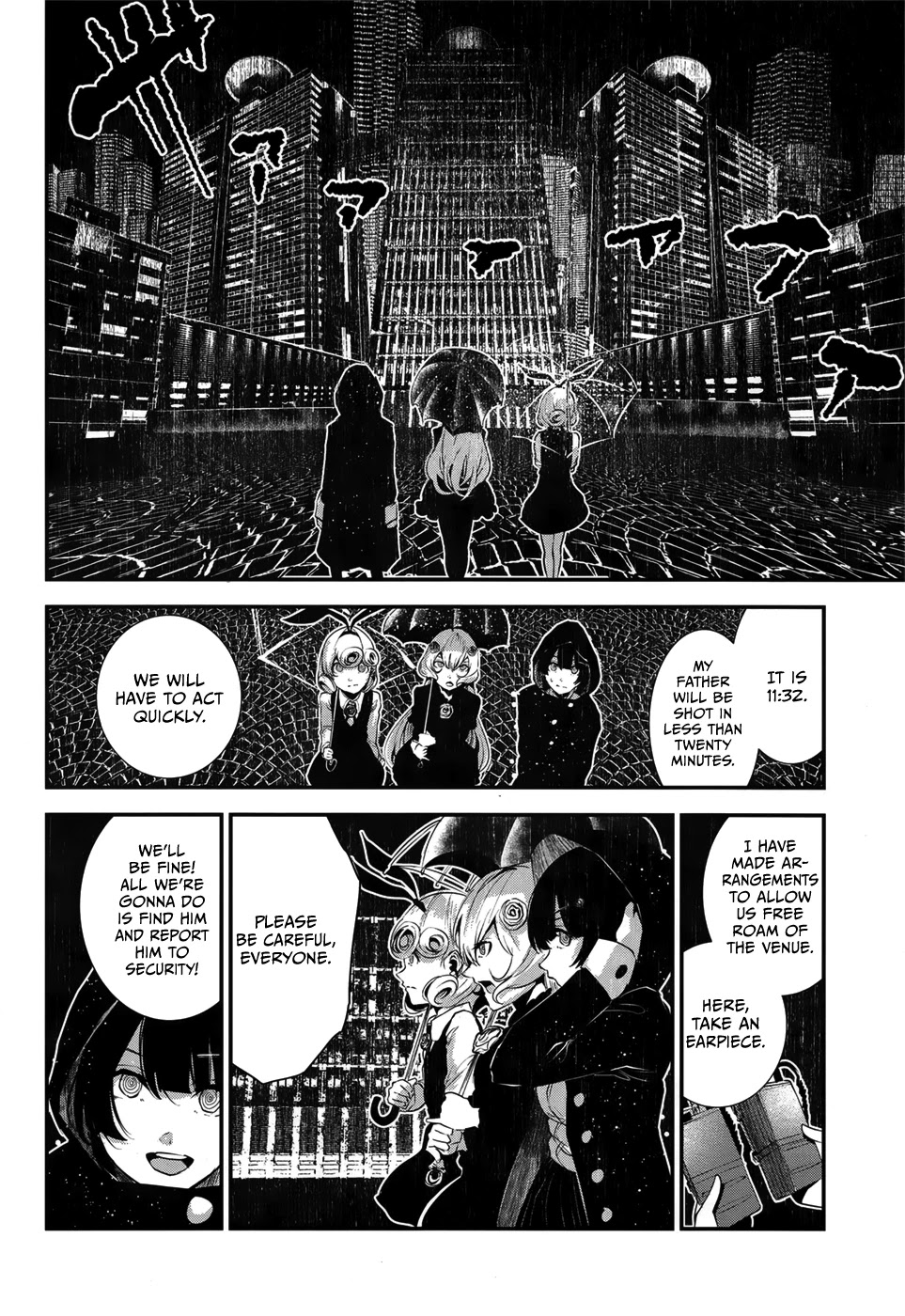 Coffee Moon Chapter 6 page 12 - Chapter 6: friends and