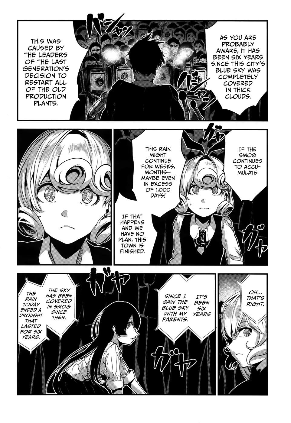 Coffee Moon Chapter 6 page 16 - Chapter 6: friends and
