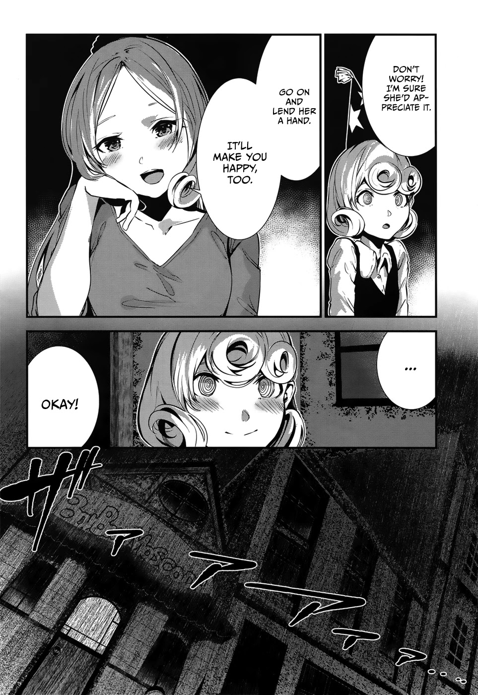 Coffee Moon Chapter 6 page 4 - Chapter 6: friends and