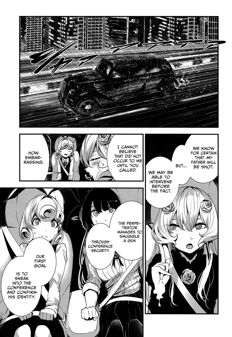 Coffee Moon Chapter 6 page 7 - Chapter 6: friends and