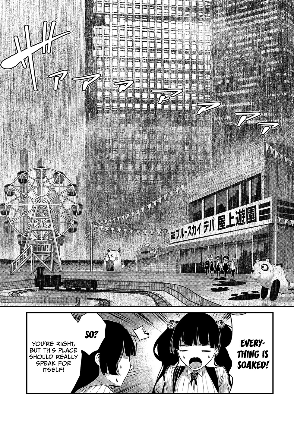 Coffee Moon Chapter 8 page 7 - Chapter 8: tomorrow is