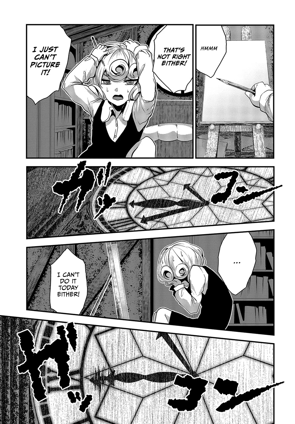 Coffee Moon Chapter 9 page 23 - Chapter 9: even more