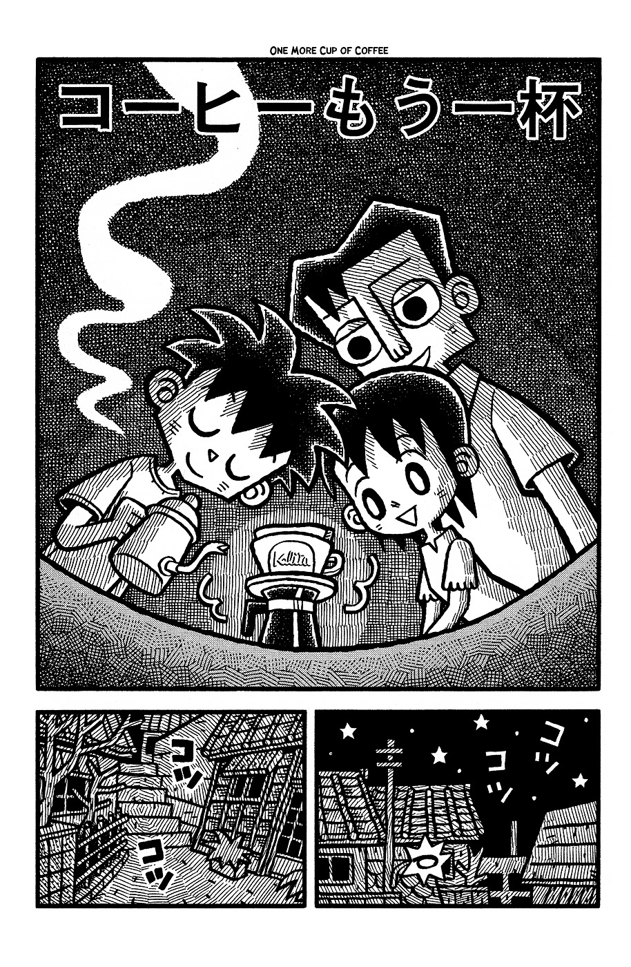 Coffee Mou Ippai Chapter 1 page 13 - Chapter 1 (v2.0) : One More Cup of Coffee