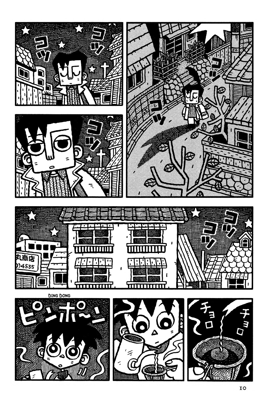 Coffee Mou Ippai Chapter 1 page 14 - Chapter 1 (v2.0) : One More Cup of Coffee