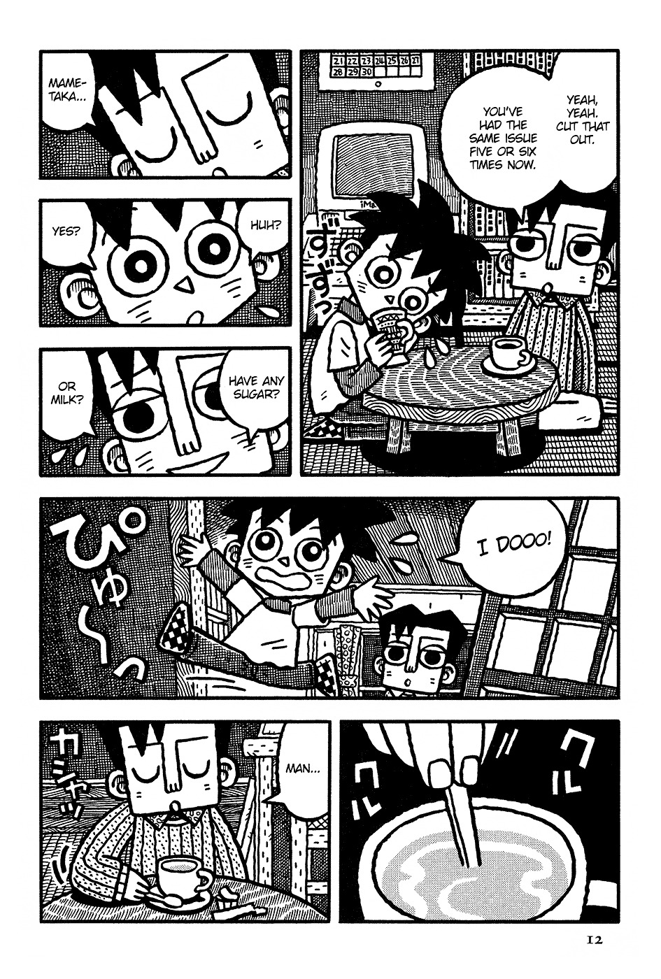 Coffee Mou Ippai Chapter 1 page 16 - Chapter 1 (v2.0) : One More Cup of Coffee