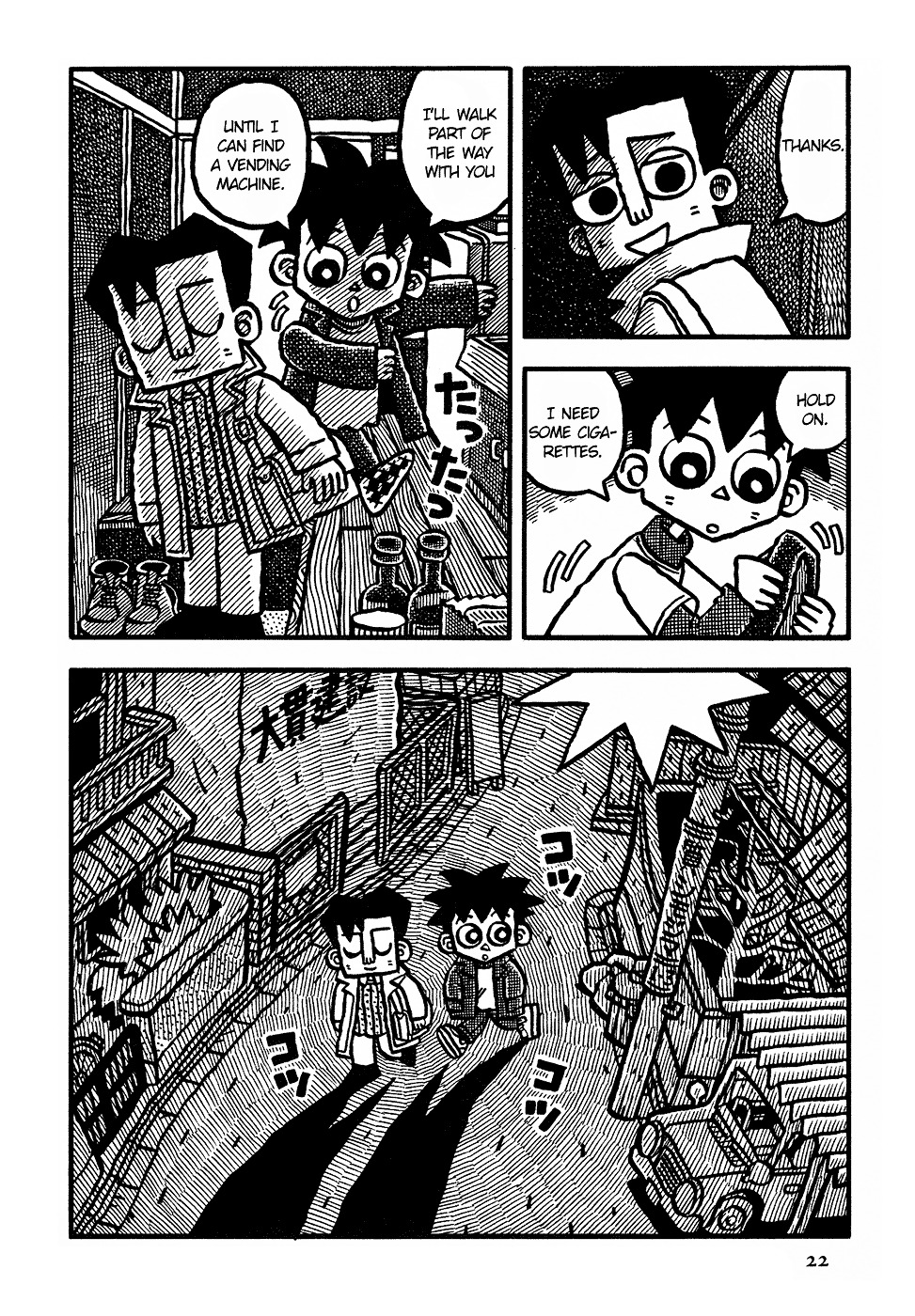 Coffee Mou Ippai Chapter 1 page 26 - Chapter 1 (v2.0) : One More Cup of Coffee