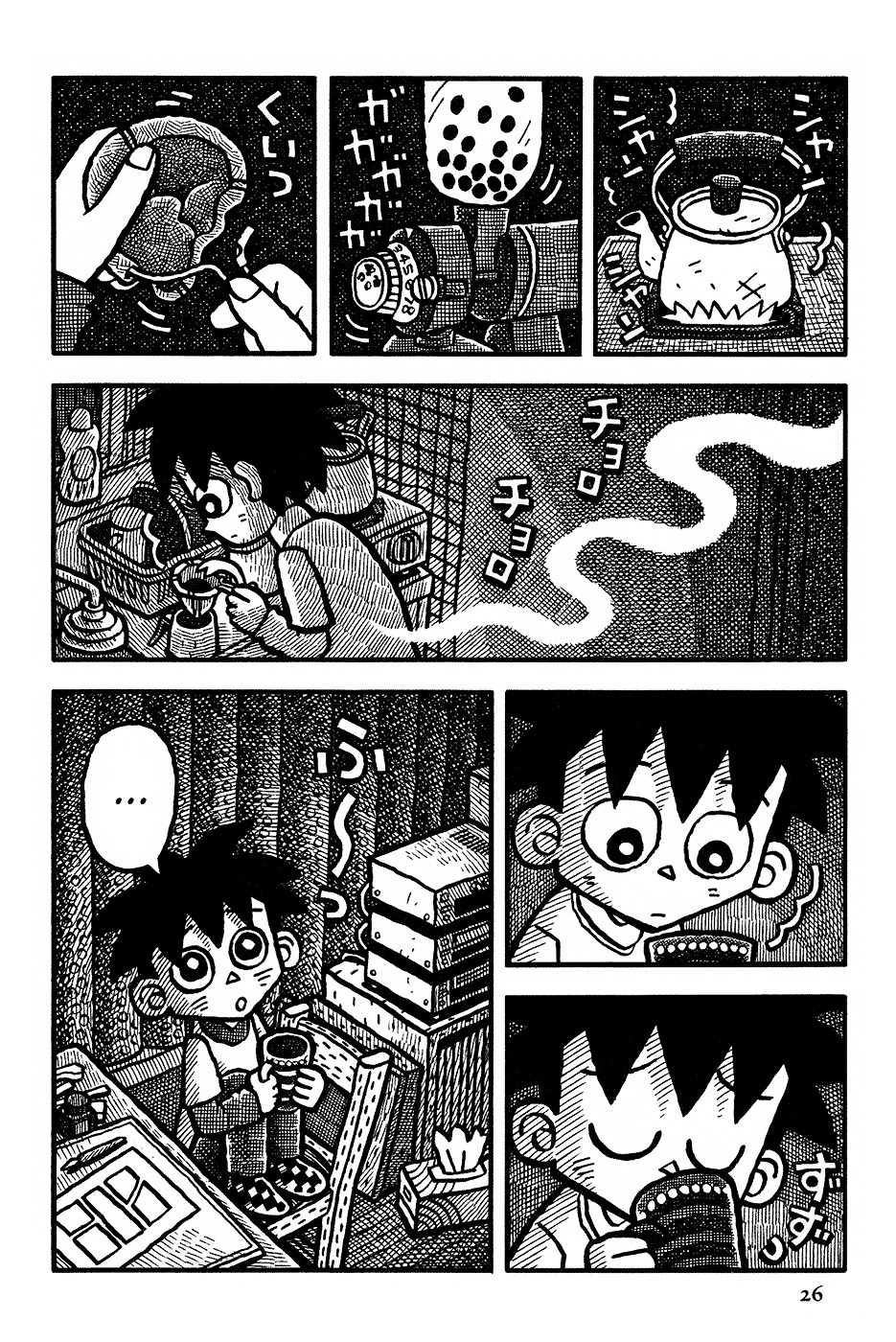 Coffee Mou Ippai Chapter 1 page 30 - Chapter 1 (v2.0) : One More Cup of Coffee