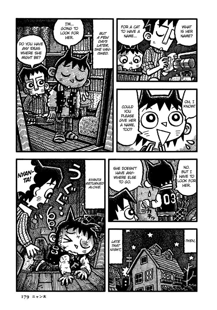 Coffee Mou Ippai Chapter 10.2 page 13 - Chapter 10 v2 : Nyanta