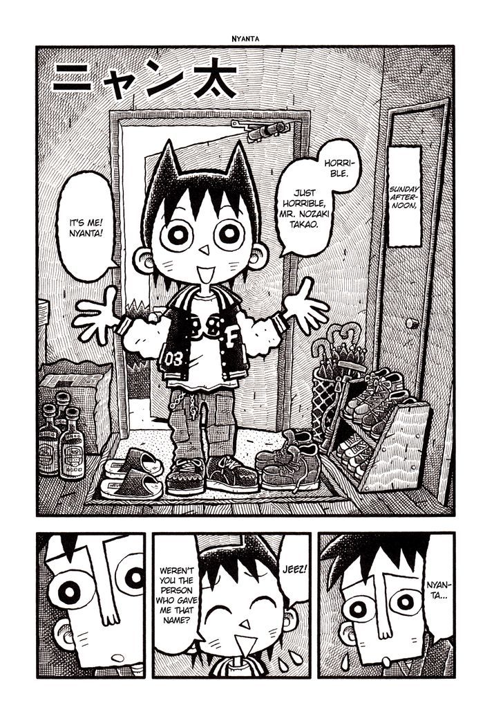 Coffee Mou Ippai Chapter 10.2 page 3 - Chapter 10 v2 : Nyanta