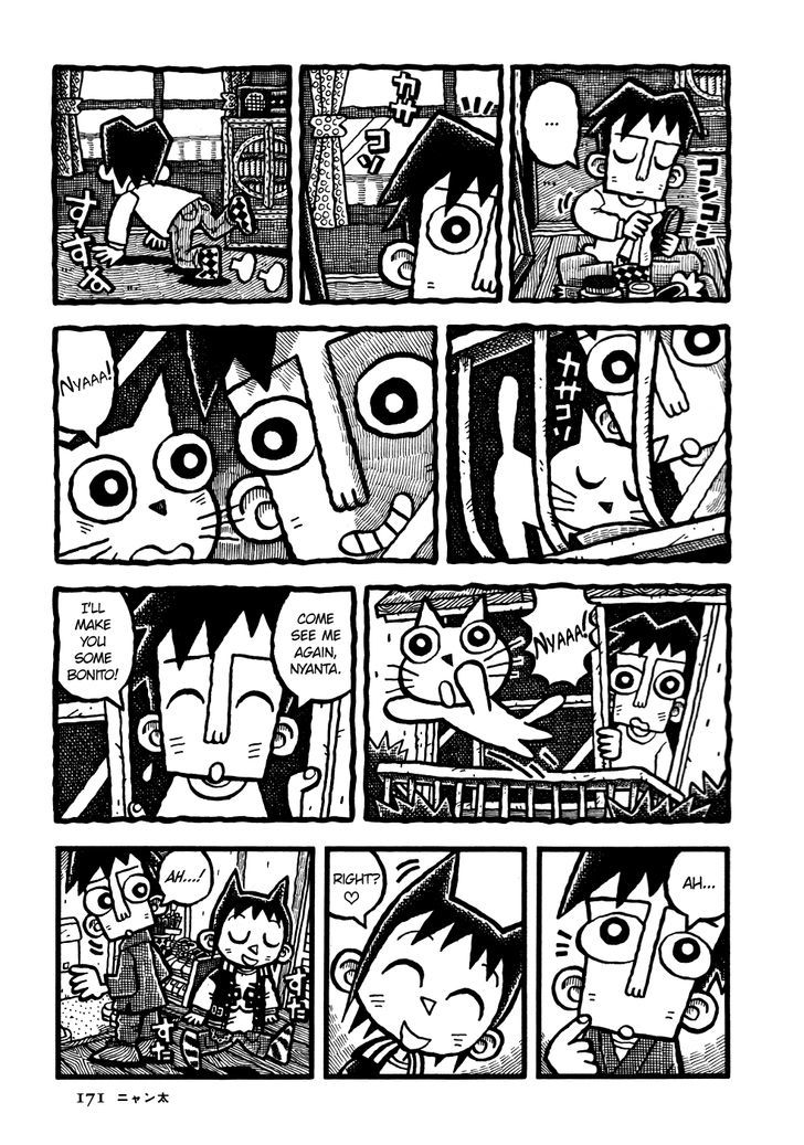 Coffee Mou Ippai Chapter 10.2 page 5 - Chapter 10 v2 : Nyanta