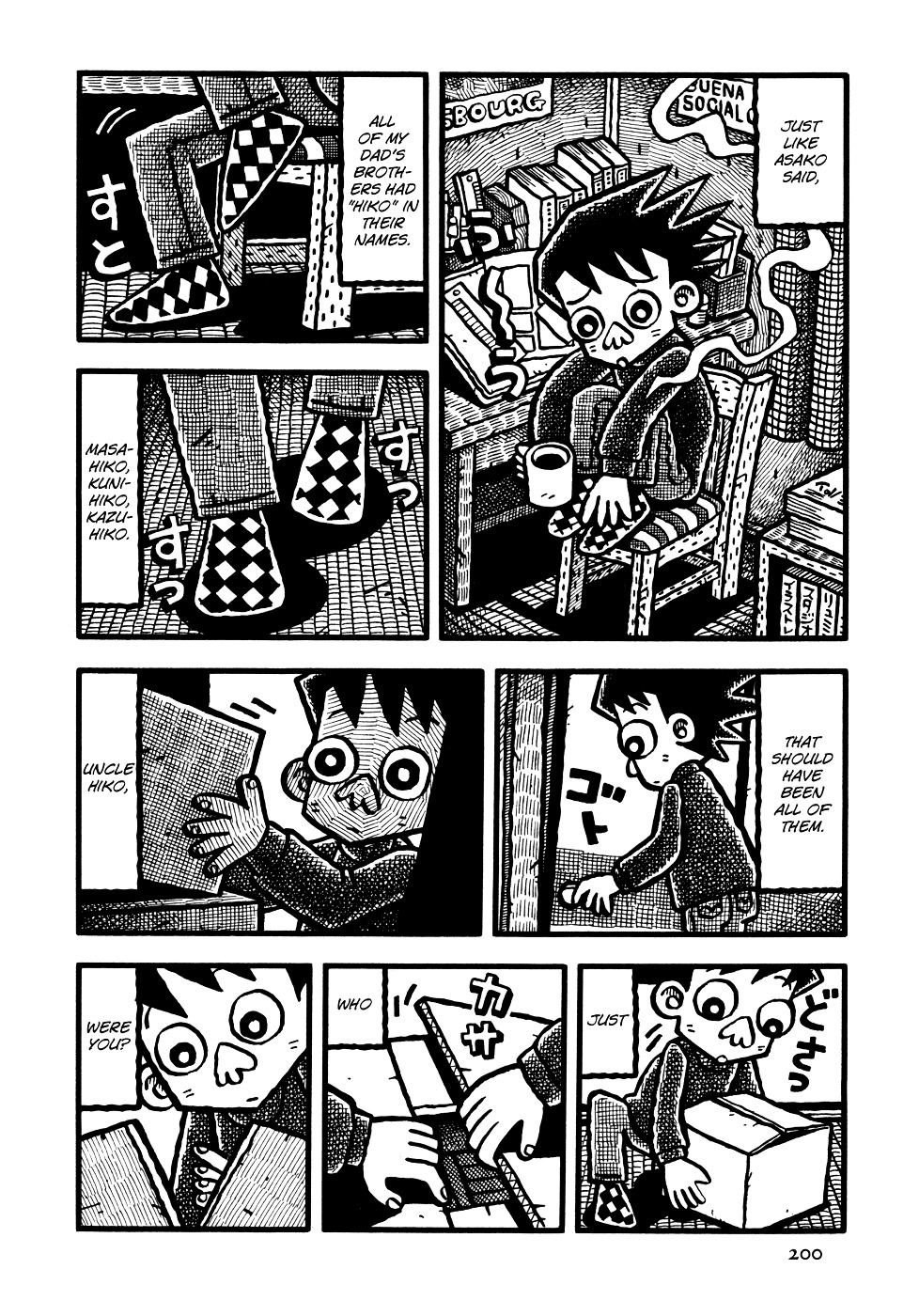 Coffee Mou Ippai Chapter 11.2 page 14 - Chapter 11 v2 : Uncle Hiko