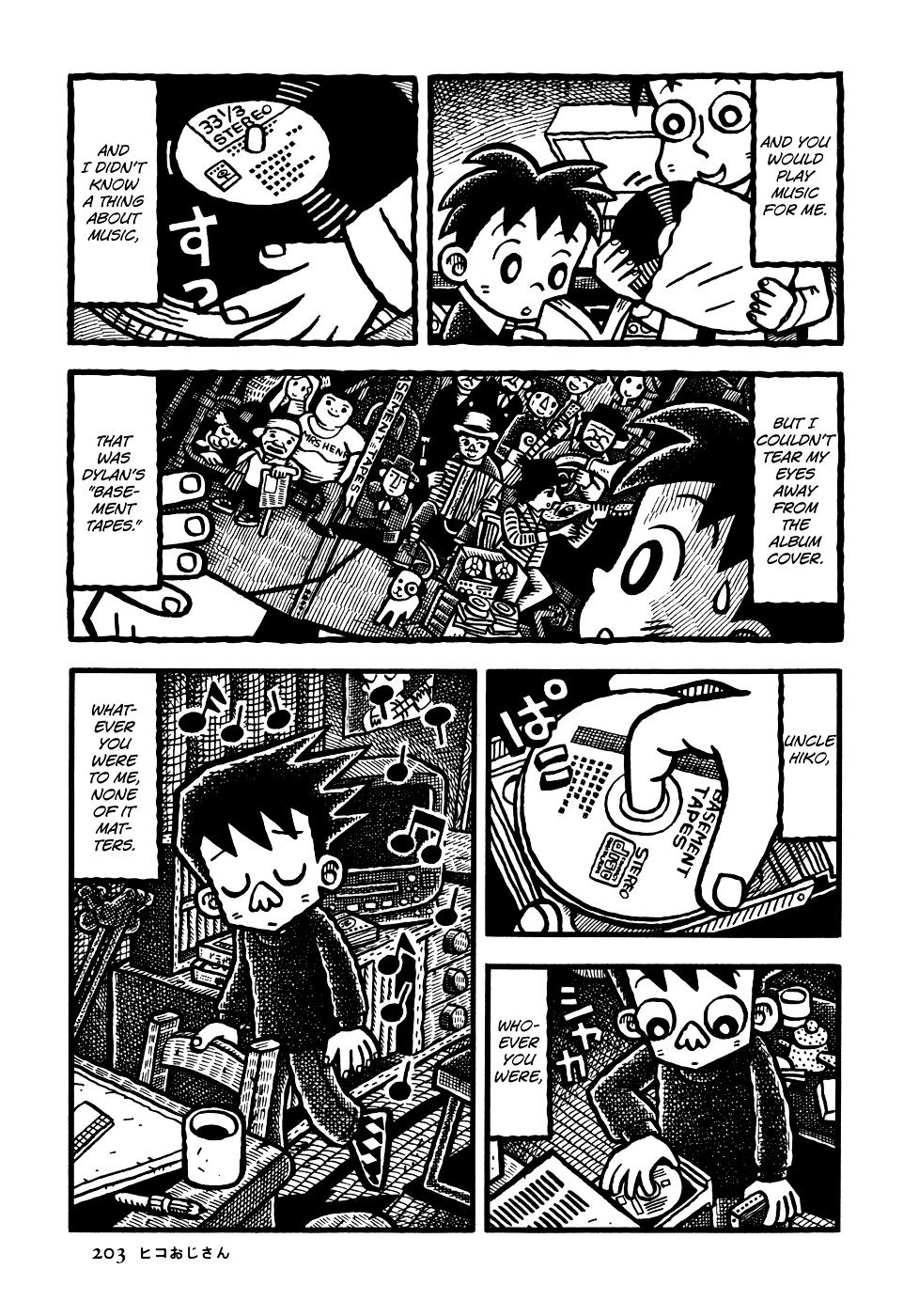 Coffee Mou Ippai Chapter 11.2 page 17 - Chapter 11 v2 : Uncle Hiko