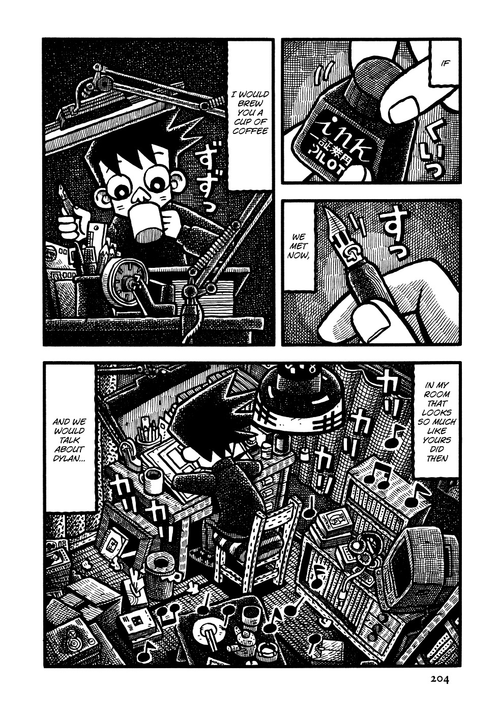 Coffee Mou Ippai Chapter 11.2 page 18 - Chapter 11 v2 : Uncle Hiko