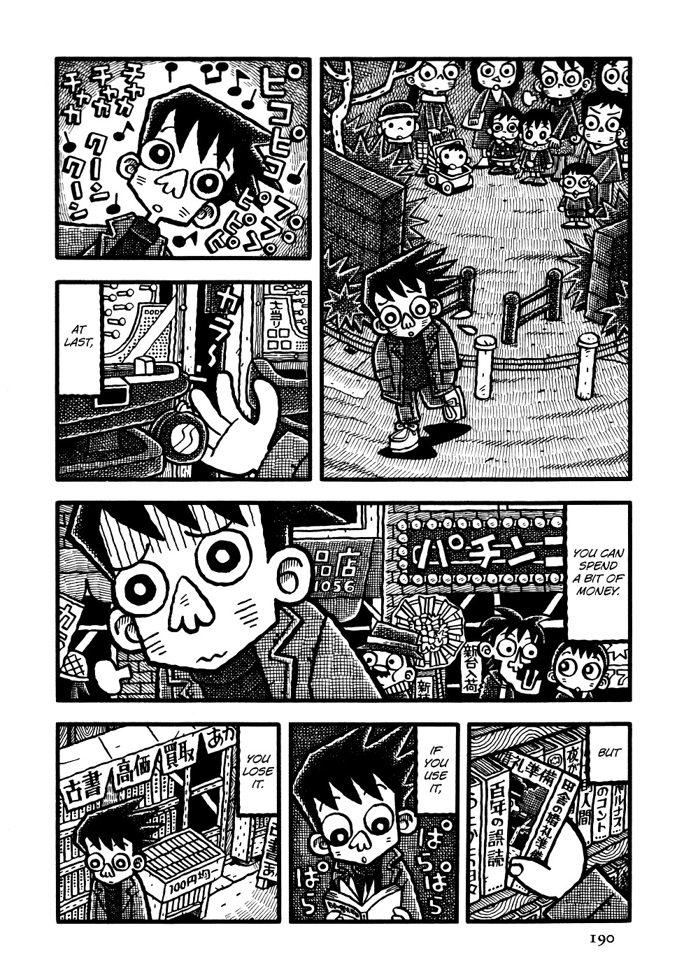 Coffee Mou Ippai Chapter 11.2 page 4 - Chapter 11 v2 : Uncle Hiko