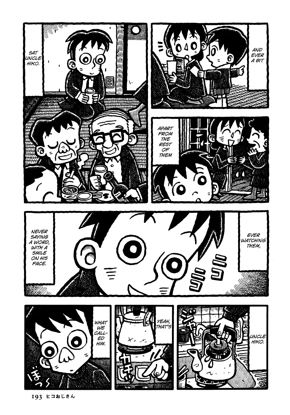 Coffee Mou Ippai Chapter 11.2 page 7 - Chapter 11 v2 : Uncle Hiko