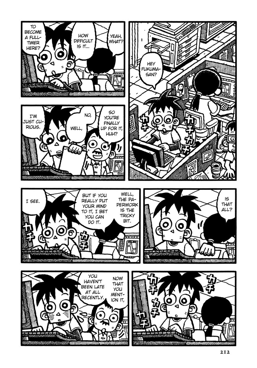 Coffee Mou Ippai Chapter 12 page 10 - Chapter 12 : The Woman Next Door
