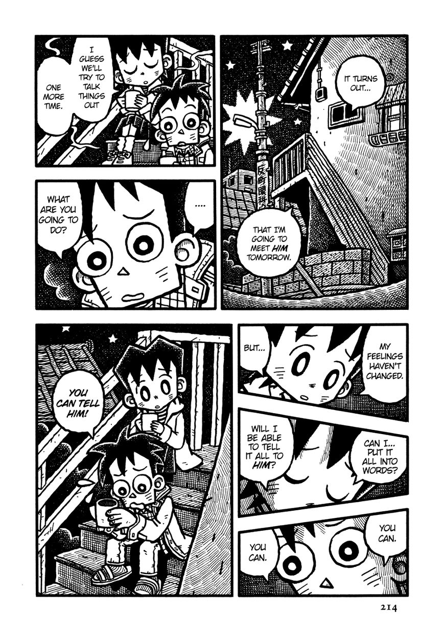 Coffee Mou Ippai Chapter 12 page 12 - Chapter 12 : The Woman Next Door